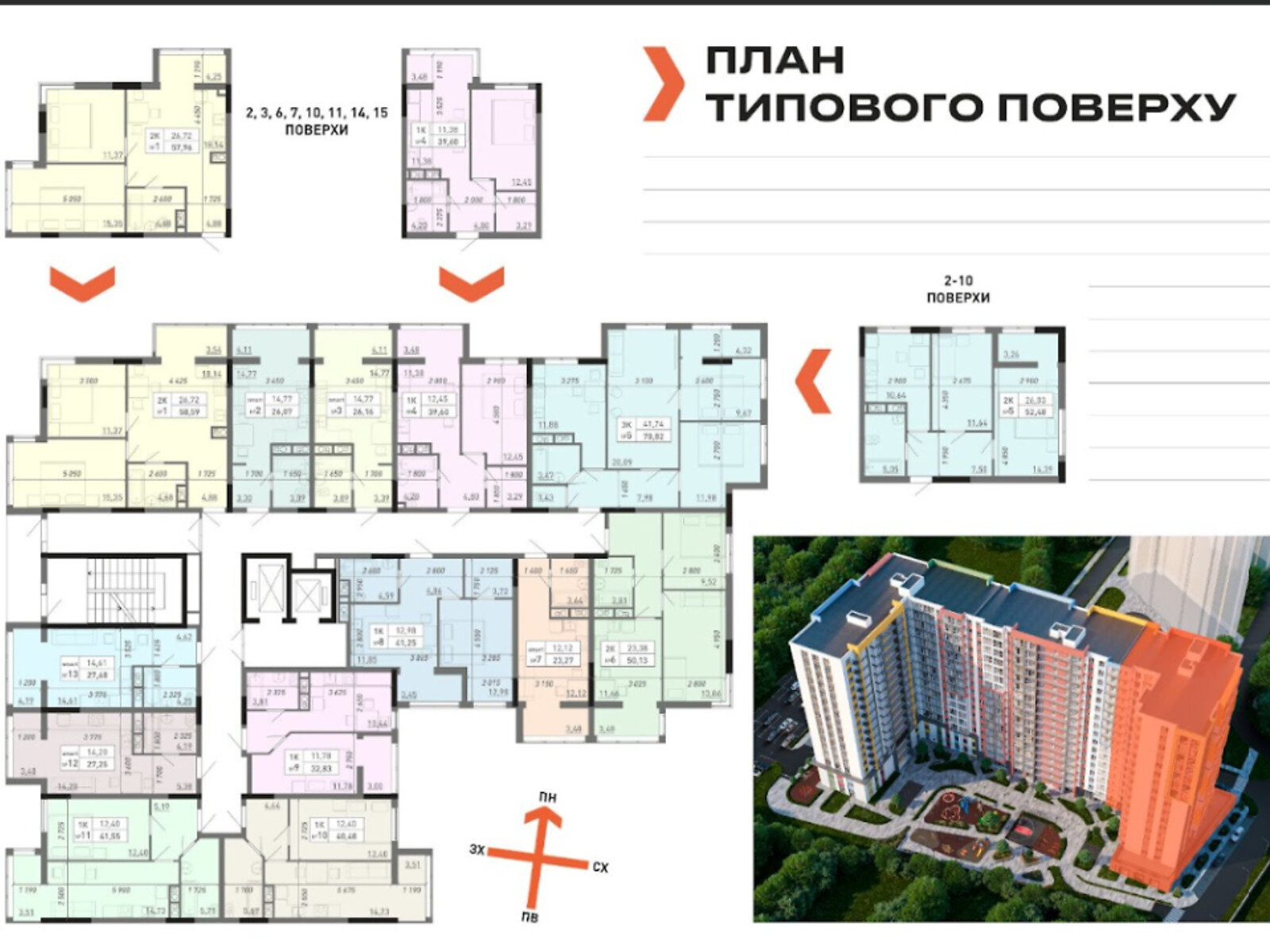 Продаж двокімнатної квартири в Одесі, на вул. Академіка Вільямса 93, район Київський фото 1