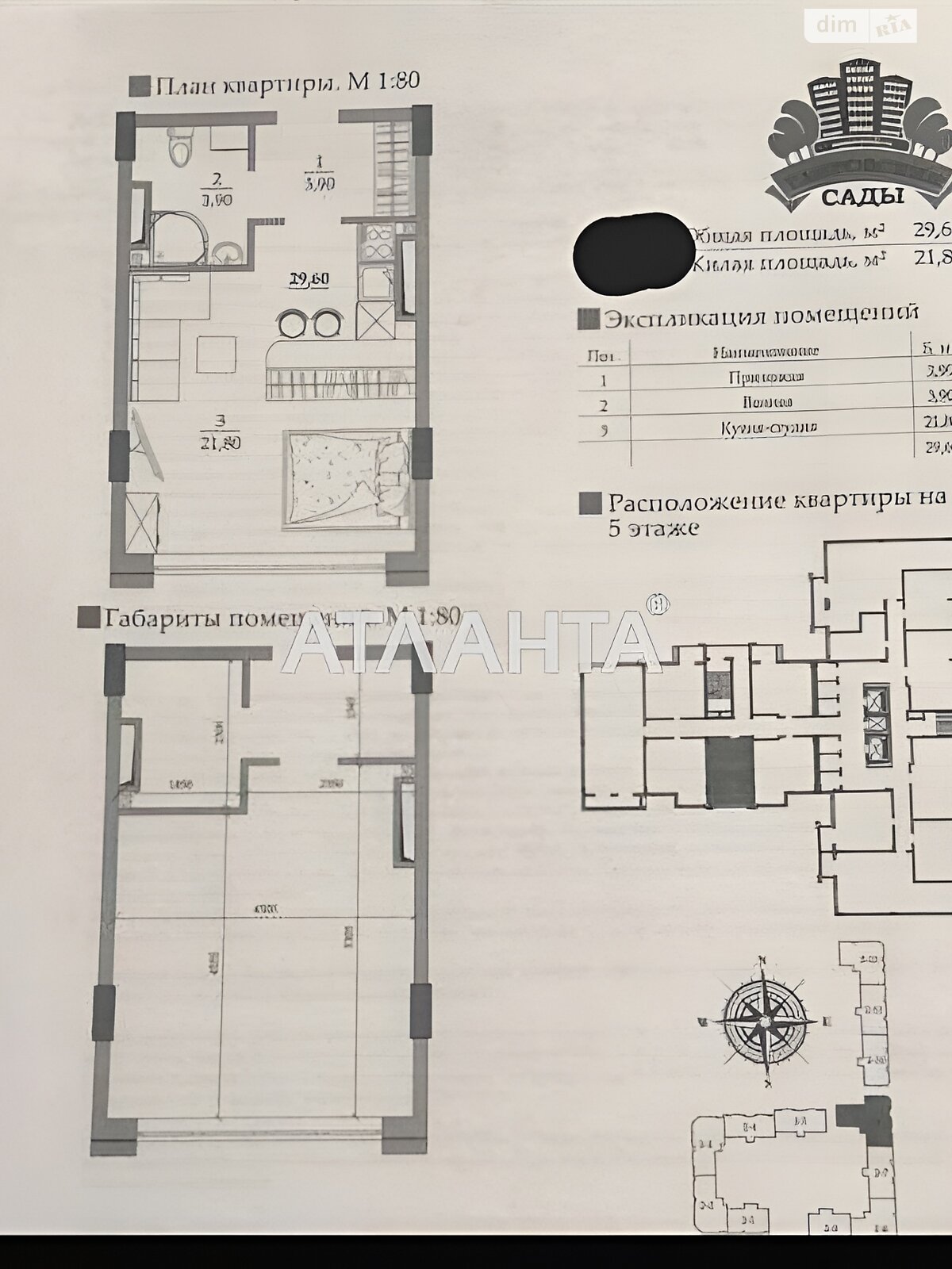 Продаж однокімнатної квартири в Одесі, на вул. Євгена Чикаленка, район Київський фото 1 Продаж однокімнатної квартири в Одесі, на вул. Євгена Чикаленка, район Київський фото 1