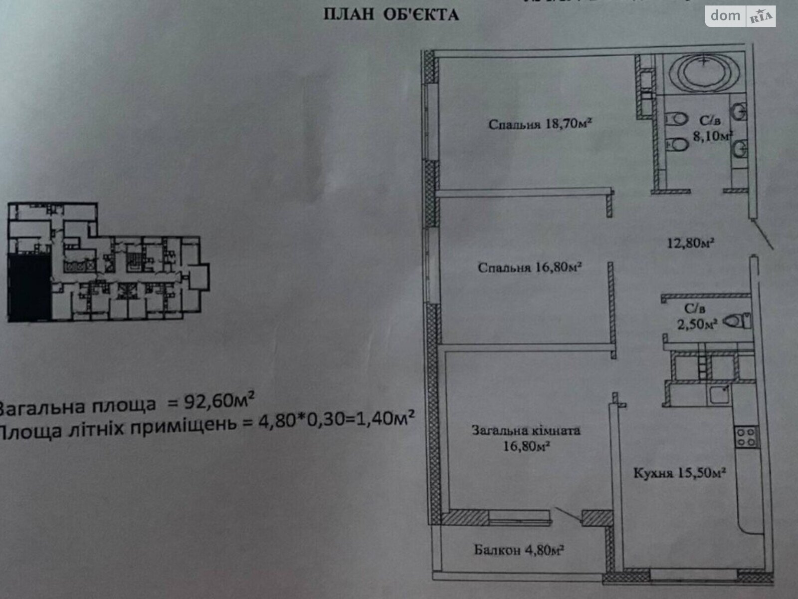 Продаж трикімнатної квартири в Одесі, на вул. Варненська 27А, район Київський фото 1