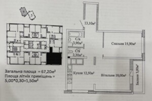 Продажа двухкомнатной квартиры в Одессе, на ул. Варненская 27А/2, кв. 105, район Киевский фото 2