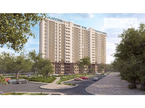 Продаж квартири, 1 кім., Одесса, р‑н. Київський, Архитекторская улица Продаж квартири, 1 кім., Одесса, р‑н. Київський, Архитекторская улица