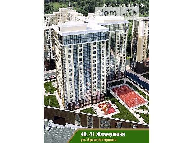 Продажа квартиры, 2 ком., Одесса, р‑н. Киевский, Архитекторская улица Продажа квартиры, 2 ком., Одесса, р‑н. Киевский, Архитекторская улица