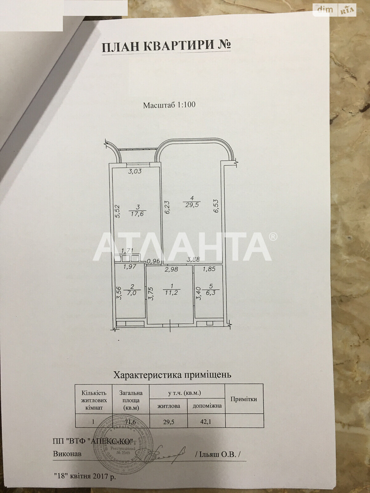Продажа двухкомнатной квартиры в Одессе, на ул. Березовая, район Киевский фото 1 Продажа двухкомнатной квартиры в Одессе, на ул. Березовая, район Киевский фото 1