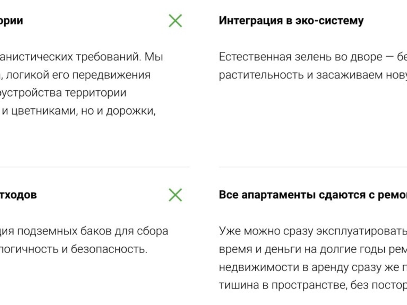 Продажа трехкомнатной квартиры в Одессе, на ул. Дачная, район Киевский фото 1