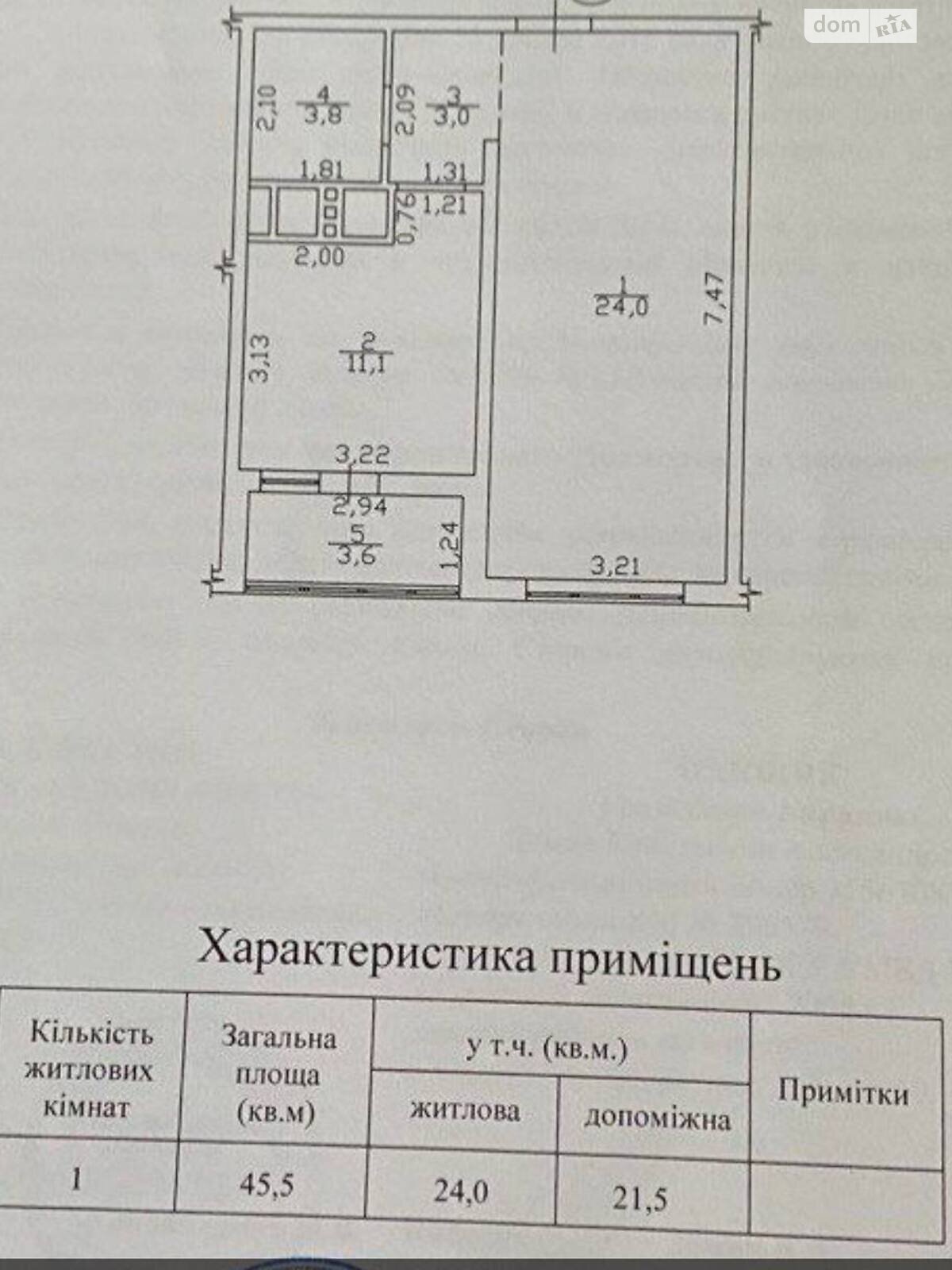 Продаж однокімнатної квартири в Одесі, на вул. Люстдорфська дорога 55, район Київський фото 1