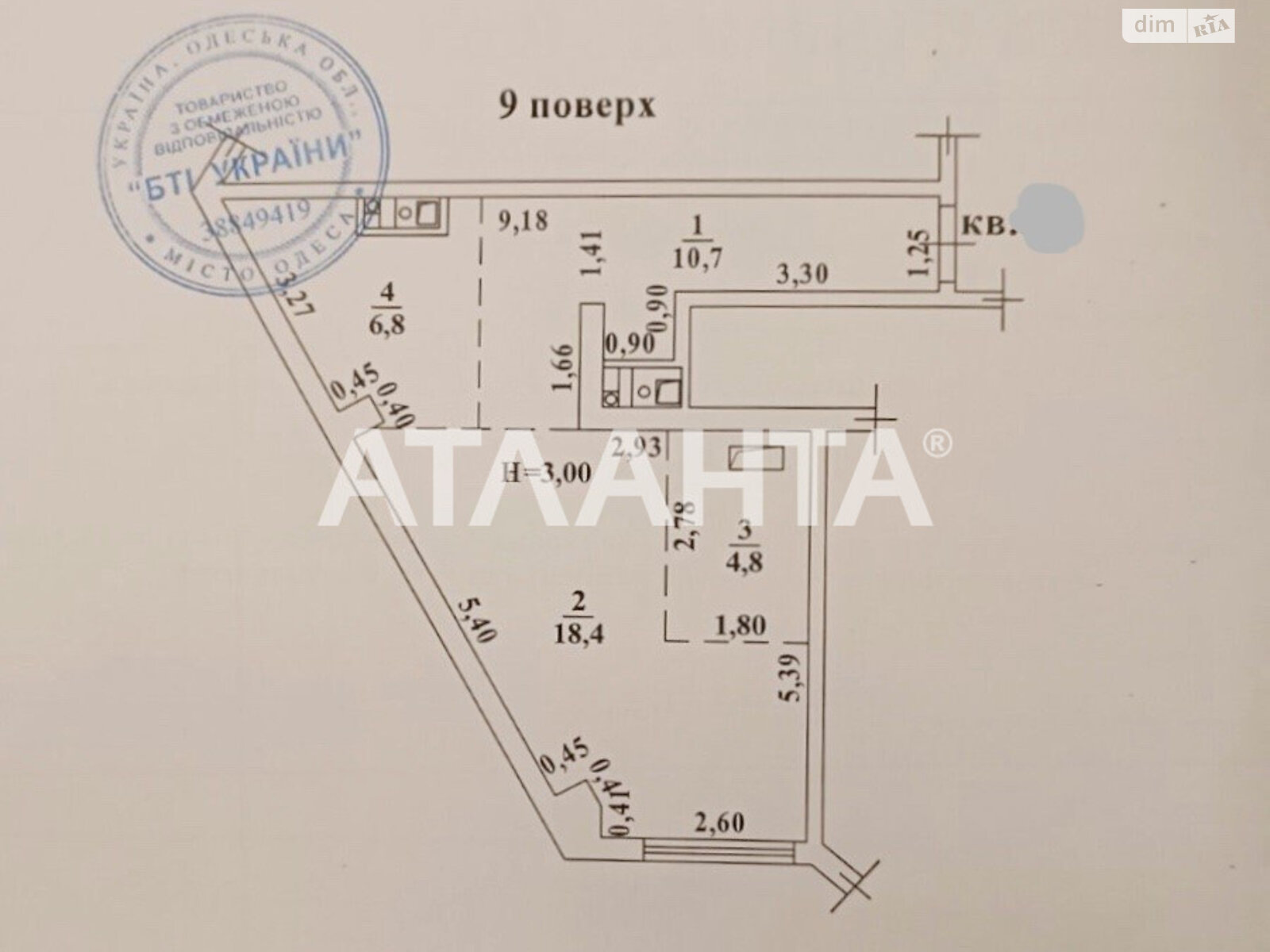 Продажа однокомнатной квартиры в Одессе, на дор. Фонтанская, район Киевский фото 1