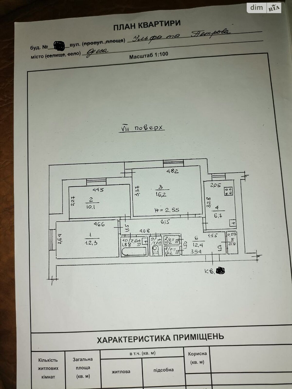 Продаж трикімнатної квартири в Одесі, на вул. Ільфа і Петрова 39, район Київський фото 1