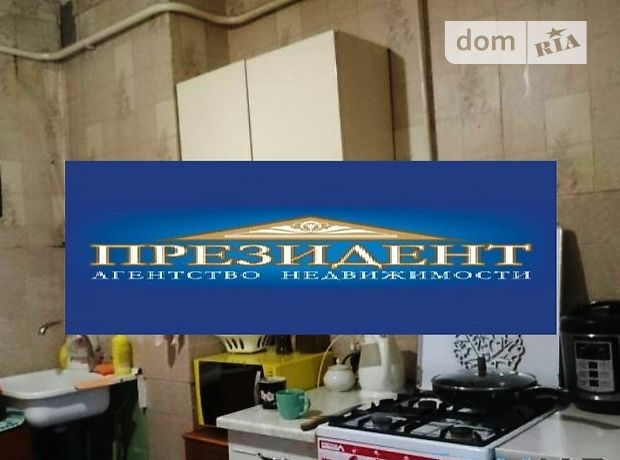 Продажа квартиры, 1 ком., Одесса, р‑н. Киевский, Ильфа и Петрова улица Продажа квартиры, 1 ком., Одесса, р‑н. Киевский, Ильфа и Петрова улица
