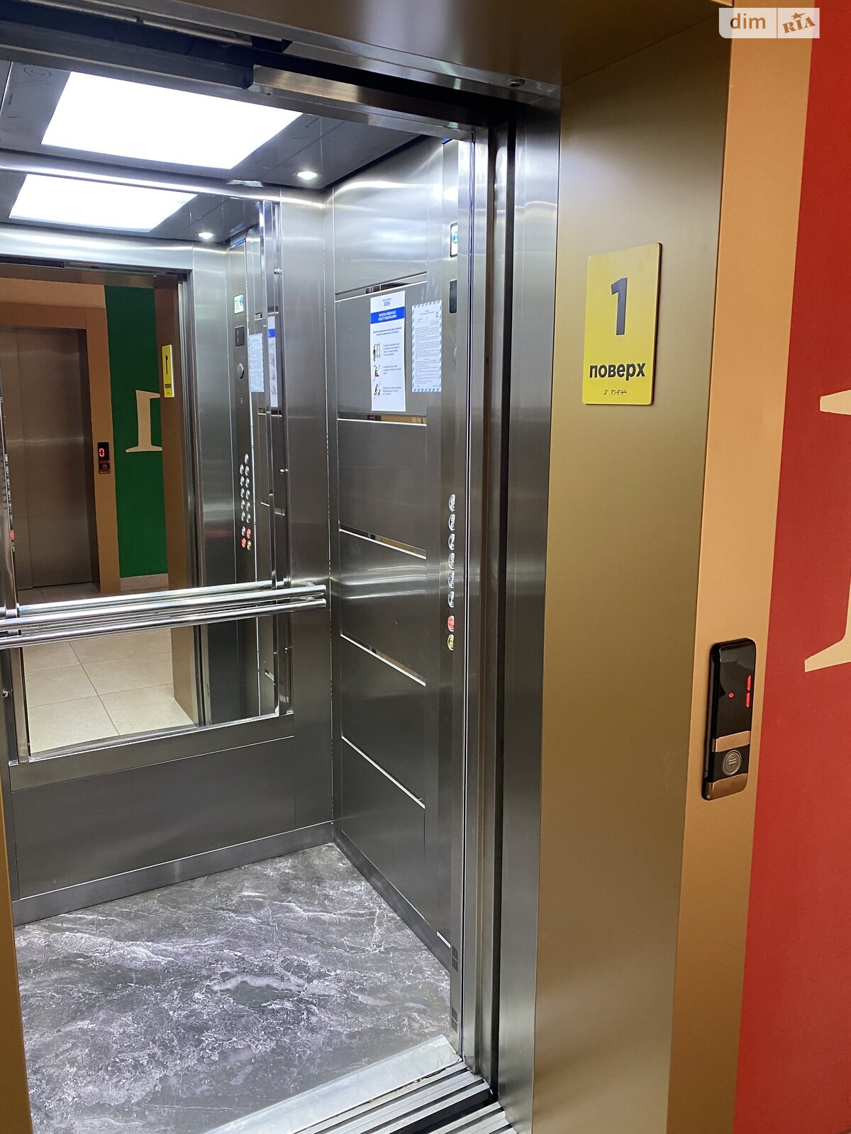 Продаж двокімнатної квартири в Одесі, на вул. Інглезі 2 корпус 4, кв. 150, район Київський фото 1 Продаж двокімнатної квартири в Одесі, на вул. Інглезі 2 корпус 4, кв. 150, район Київський фото 1