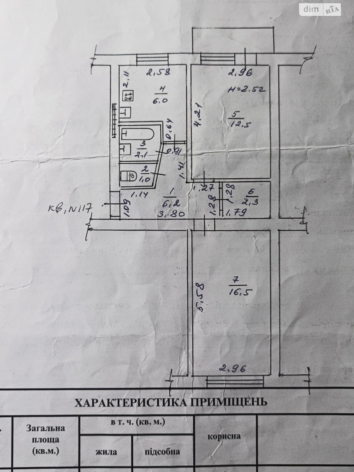 Продаж двокімнатної квартири в Одесі, на вул. Івана Франка, район Київський фото 1