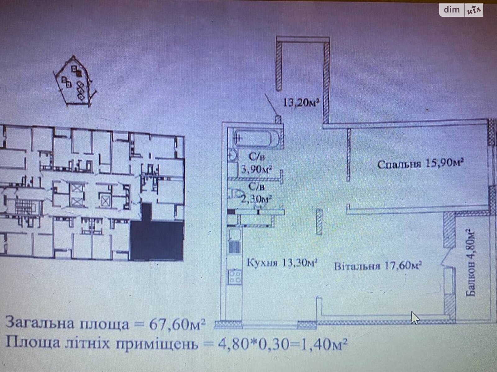 Продажа двухкомнатной квартиры в Одессе, на ул. Жаботинского, район Киевский фото 1