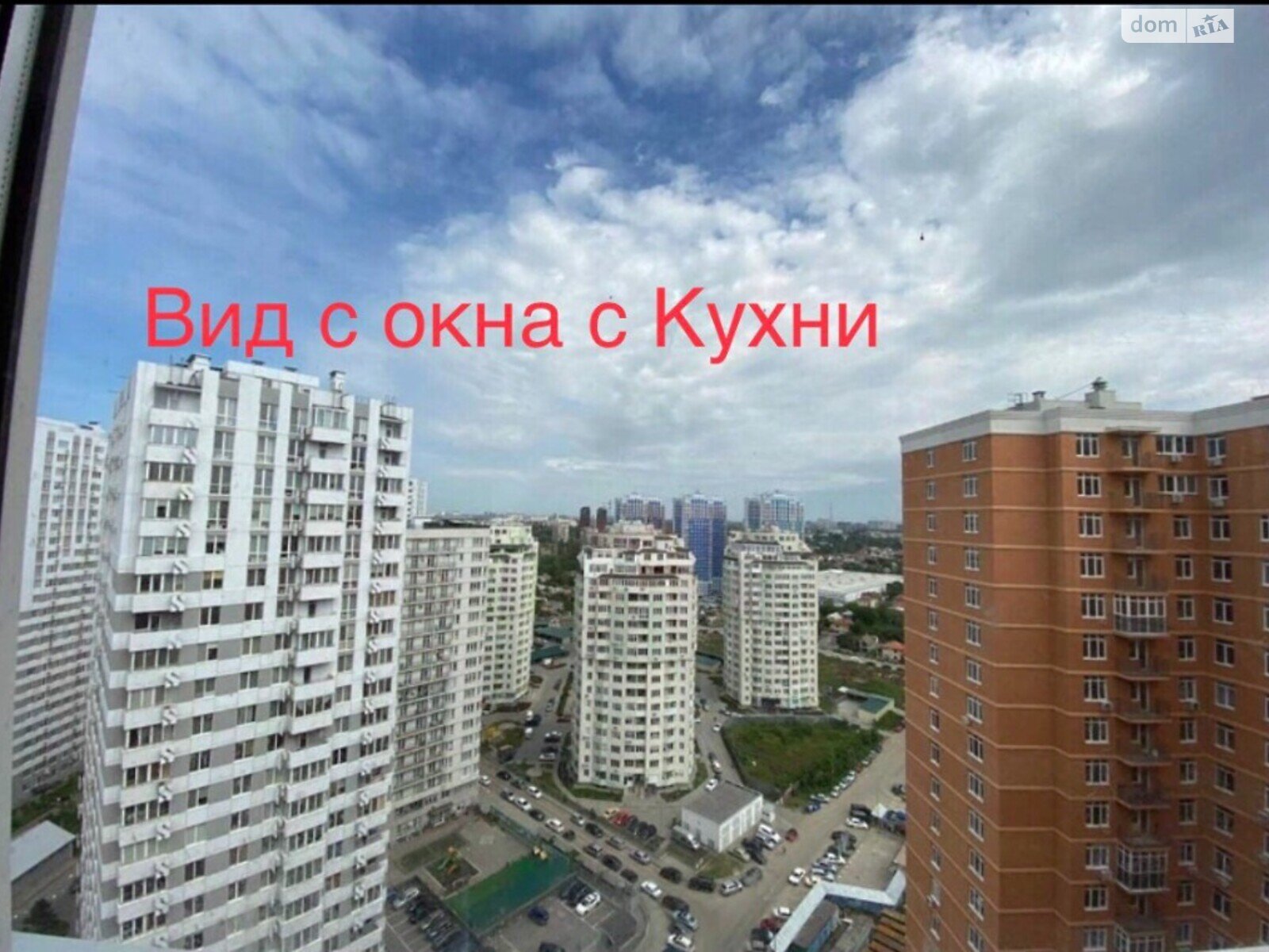 Продажа трехкомнатной квартиры в Одессе, на ул. Жаботинского 56А, район Киевский фото 1