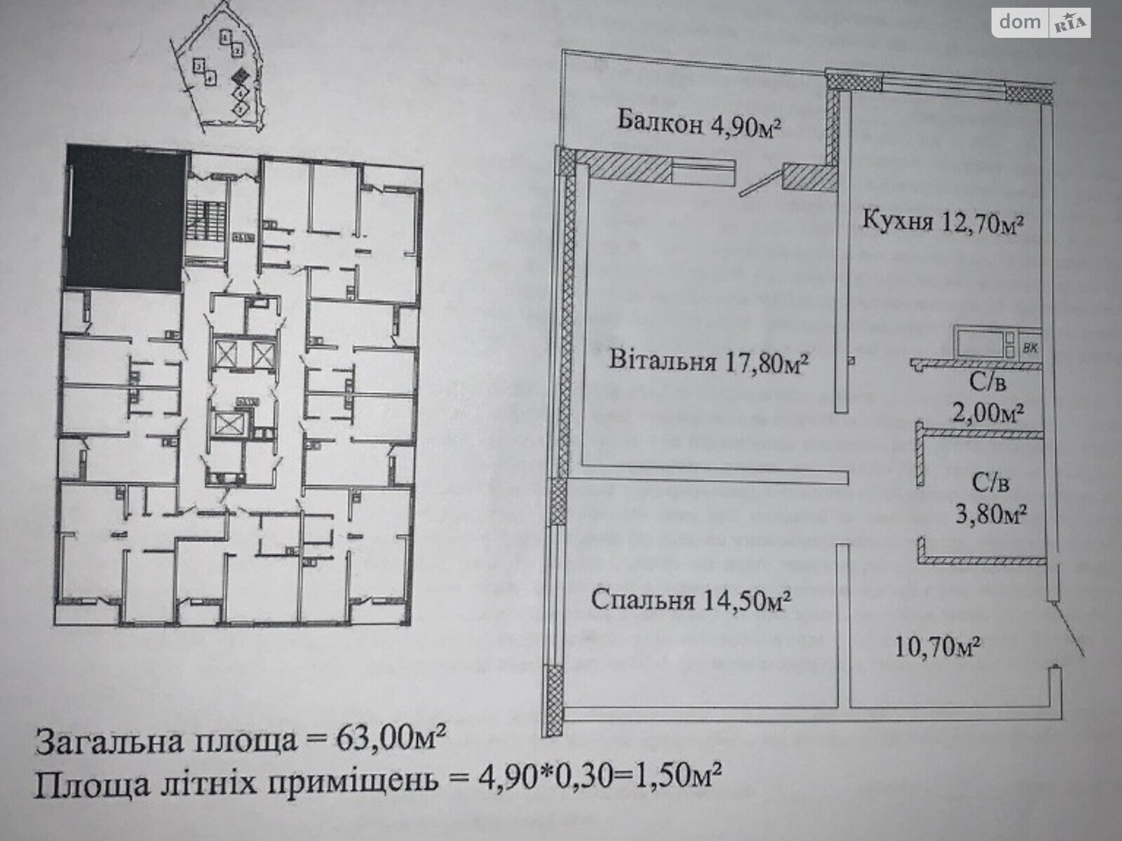 Продаж двокімнатної квартири в Одесі, на вул. Жаботинського, район Київський фото 1