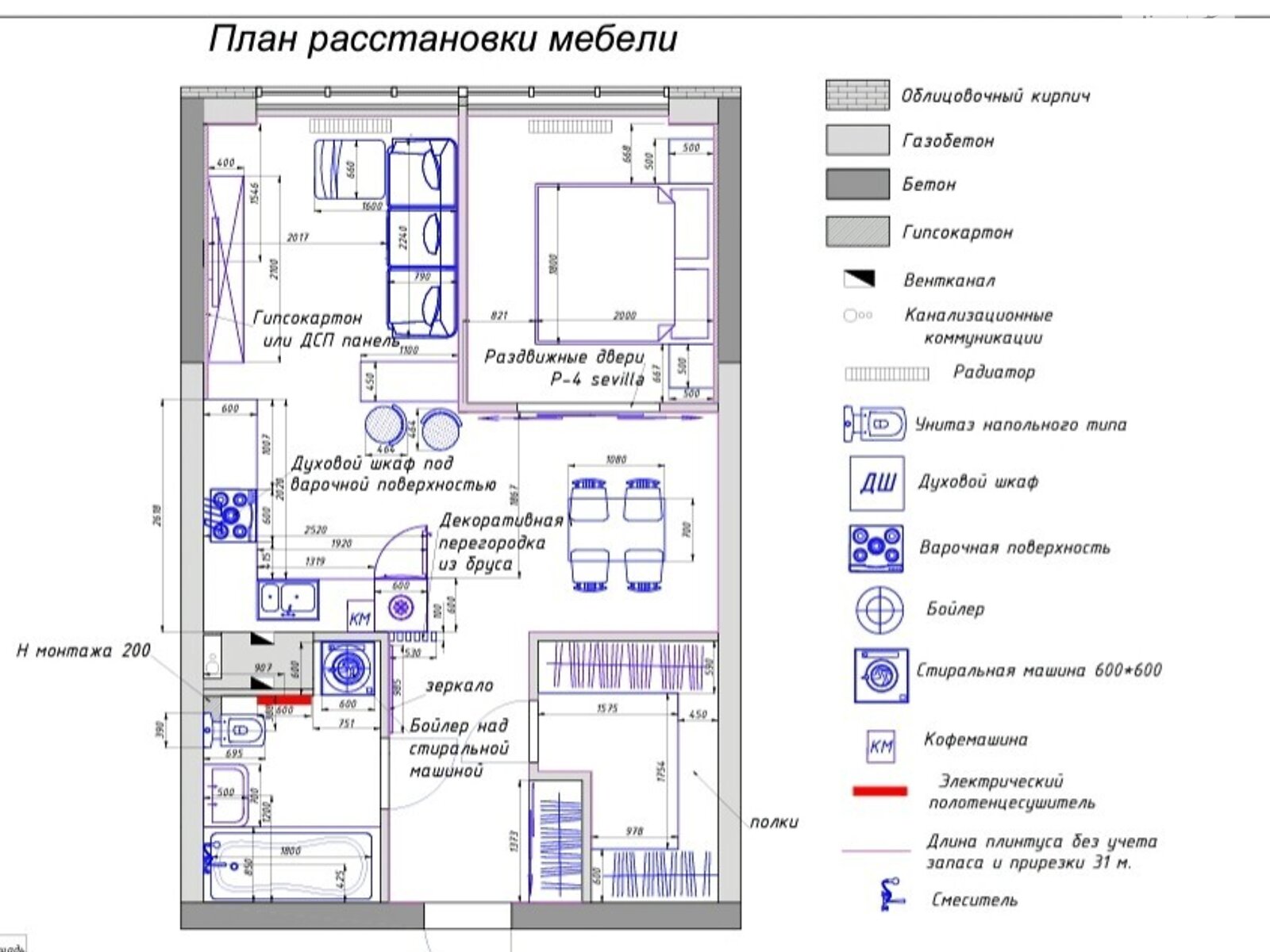 Продажа однокомнатной квартиры в Одессе, на ул. Жаботинского 56А, район Киевский фото 1