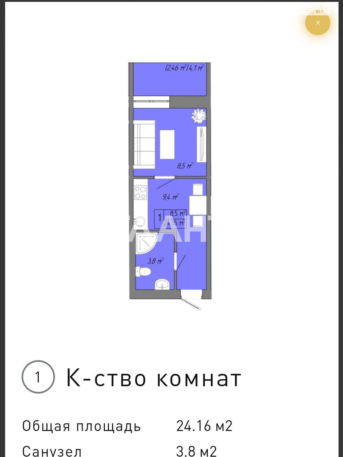 Продаж однокімнатної квартири в Одесі, на вул. Перлинна 11, район Київський фото 1 Продаж однокімнатної квартири в Одесі, на вул. Перлинна 11, район Київський фото 1