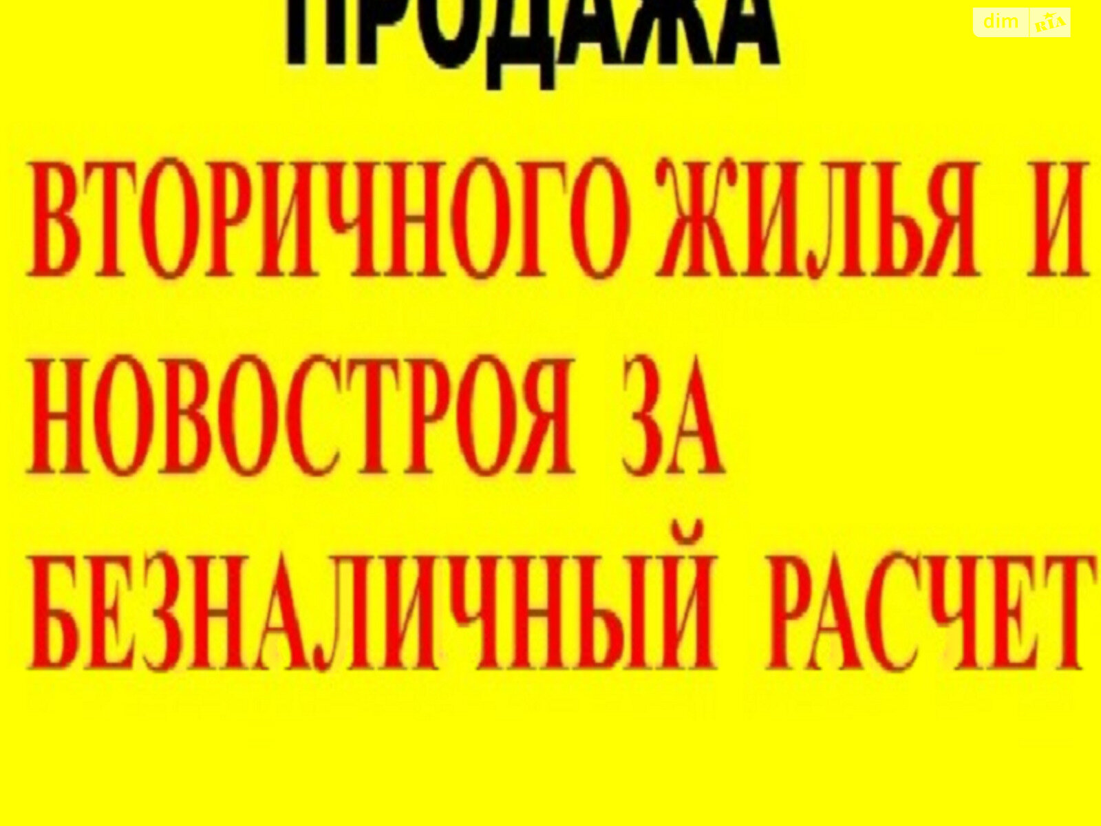 Продажа четырехкомнатной квартиры в Одессе, на ул. Академика Королева, район Киевский фото 1