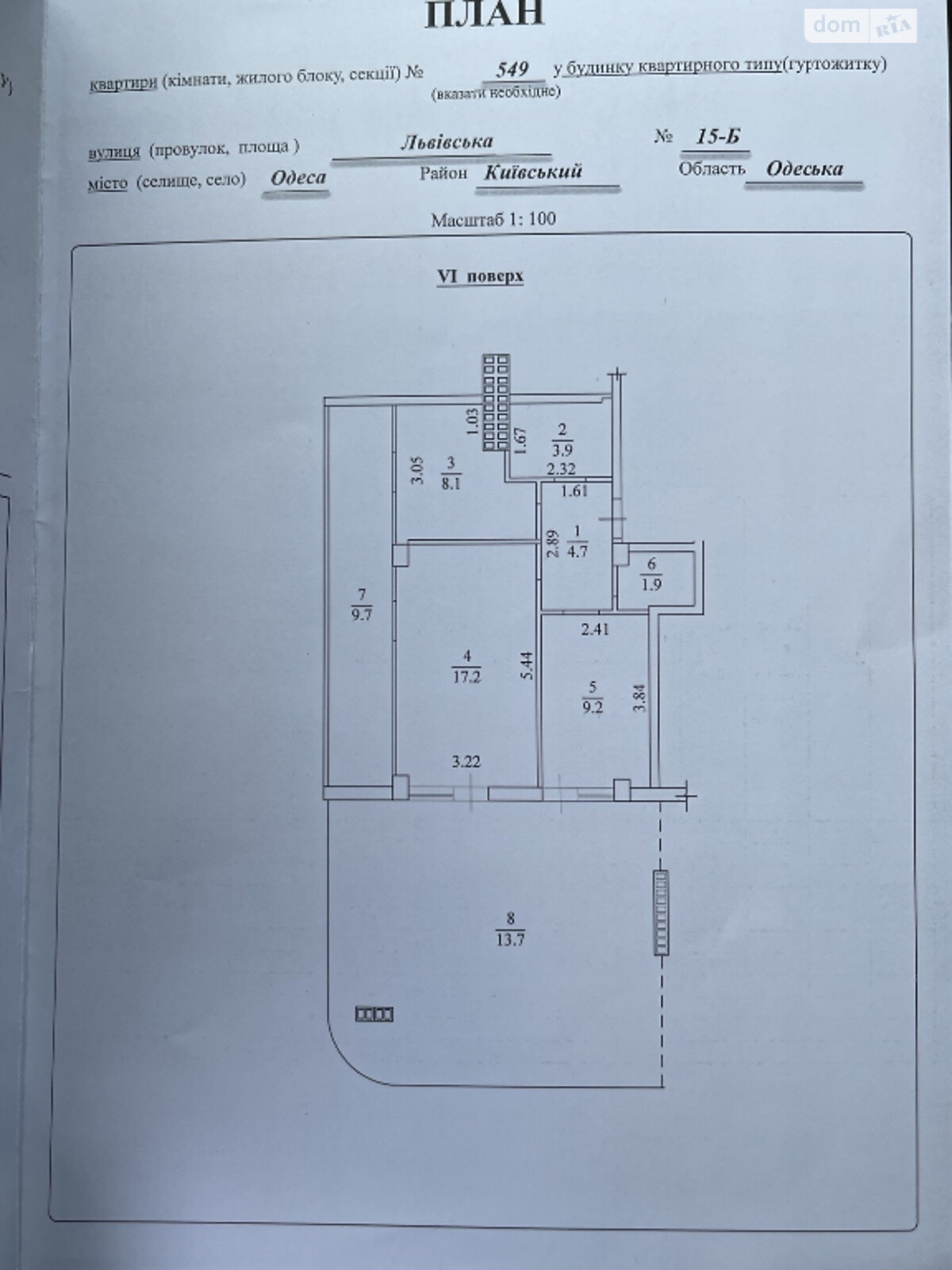 Продажа двухкомнатной квартиры в Одессе, на ул. Львовская 15Б, район Киевский фото 1