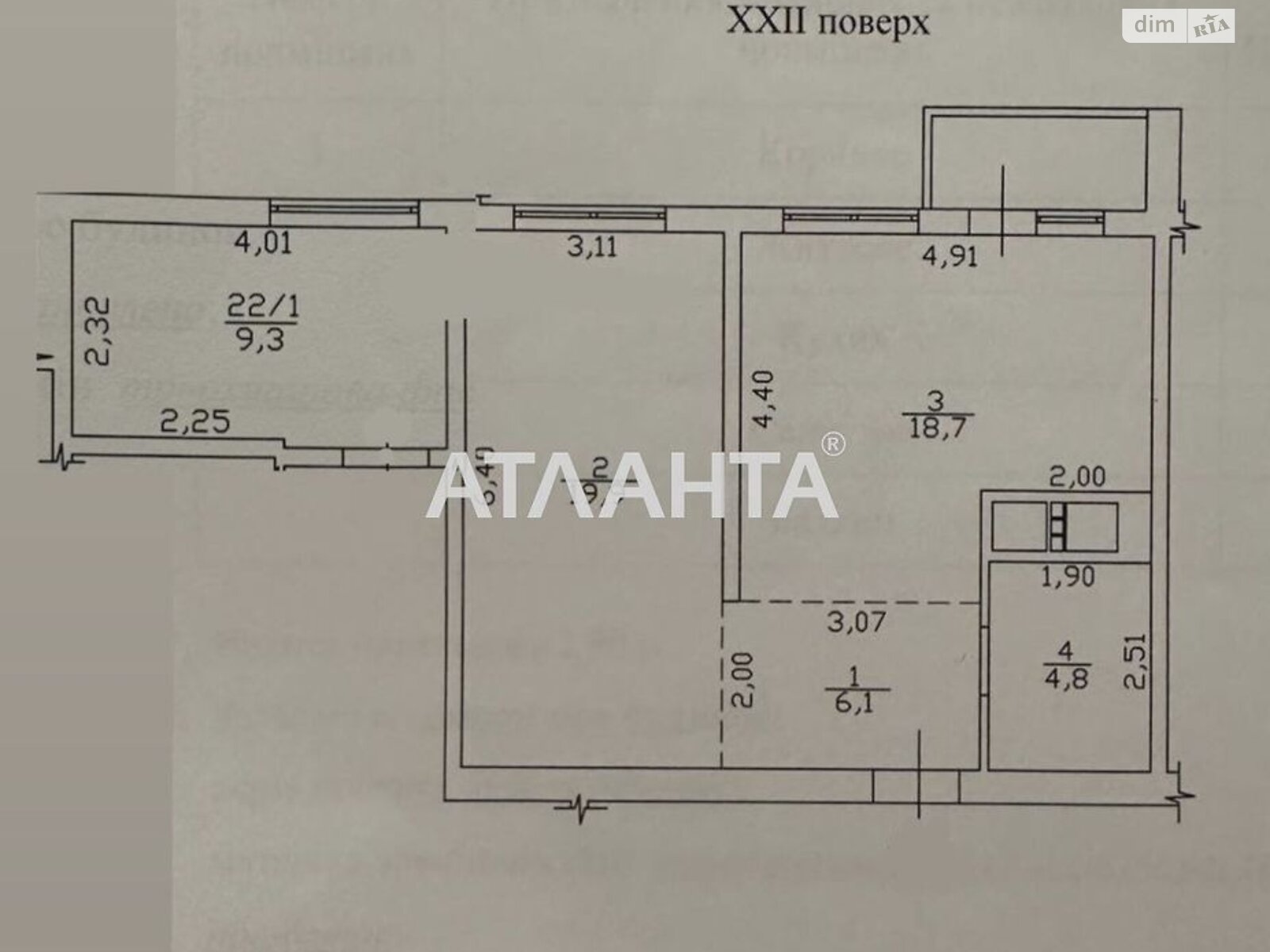 Продажа двухкомнатной квартиры в Одессе, на ул. Люстдорфская дорога, район Киевский фото 1