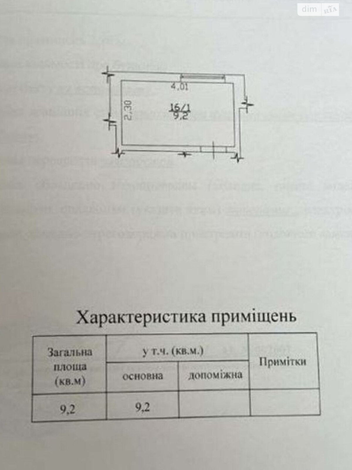 Продаж трикімнатної квартири в Одесі, на вул. Люстдорфська дорога, район Київський фото 1 Продаж трикімнатної квартири в Одесі, на вул. Люстдорфська дорога, район Київський фото 1
