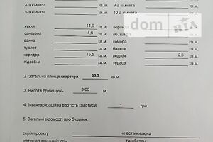 Продажа однокомнатной квартиры в Одессе, на ул. Люстдорфская дорога 55Ж, кв. 84, район Киевский фото 2