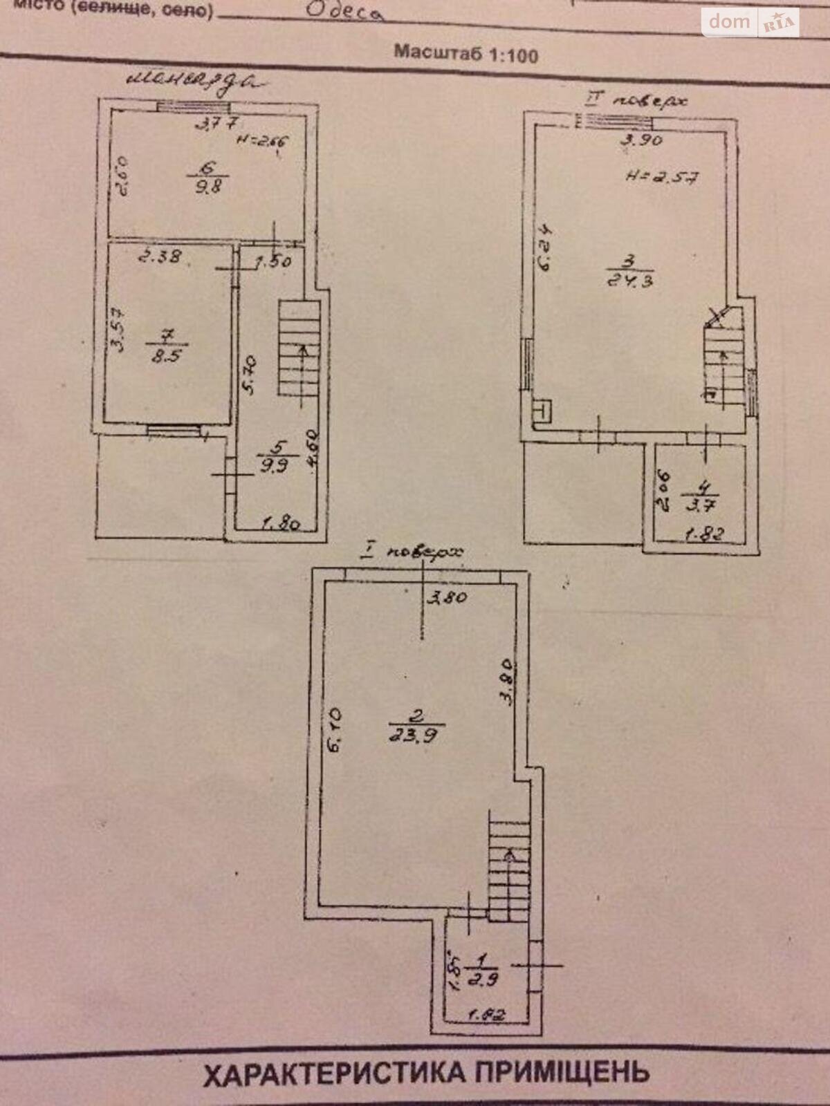 Продажа двухкомнатной квартиры в Одессе, на ул. Макарова, район Киевский фото 1