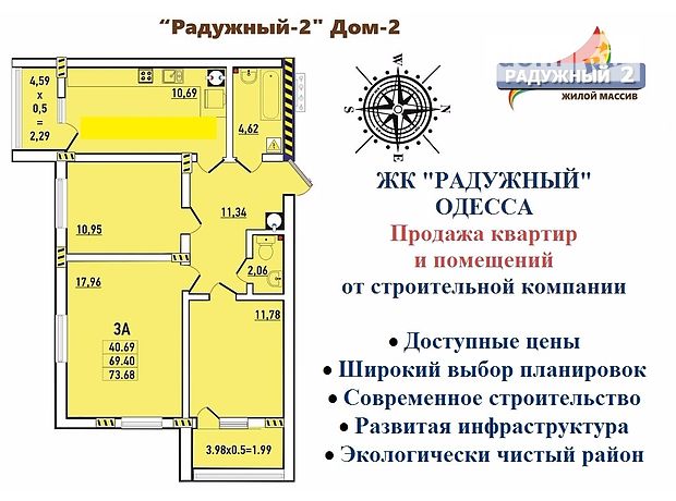 Продажа трехкомнатной квартиры в Одессе, на Маршала Жукова проспект, район Киевский фото 1