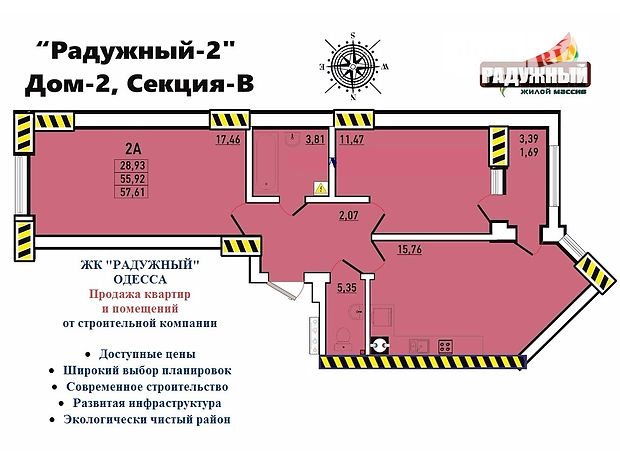 Продажа квартиры, 2 ком., Одесса, р‑н. Киевский, Маршала Жукова проспект Продажа квартиры, 2 ком., Одесса, р‑н. Киевский, Маршала Жукова проспект