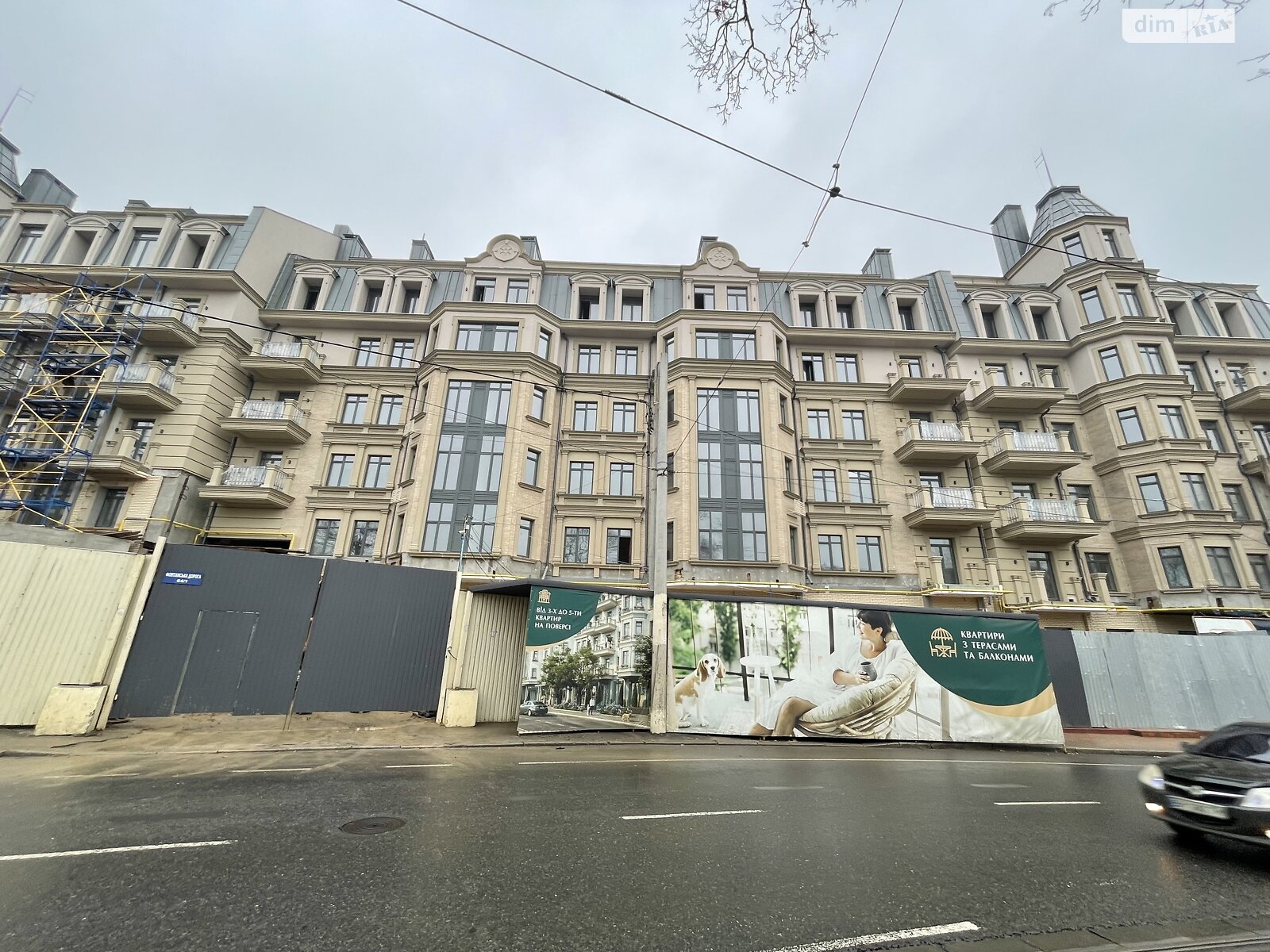 Продажа трехкомнатной квартиры в Одессе, на дор. Фонтанская, район Киевский фото 1