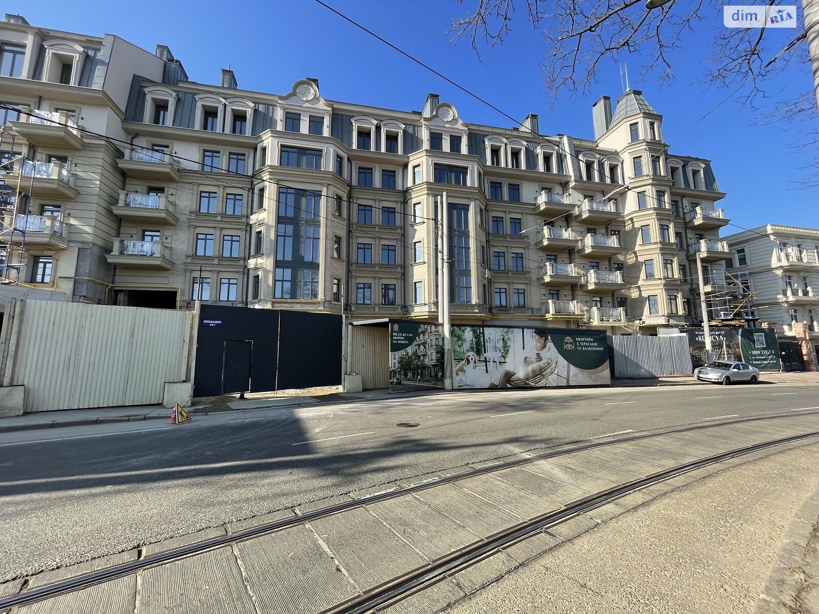 Продаж трикімнатної квартири в Одесі, на дор. Фонтанська, район Київський фото 1 Продаж трикімнатної квартири в Одесі, на дор. Фонтанська, район Київський фото 1