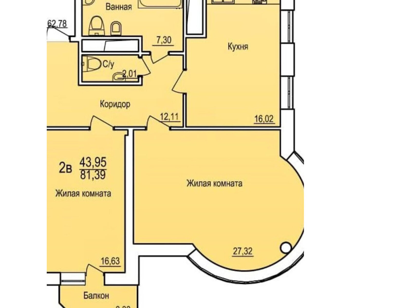 Продаж двокімнатної квартири в Одесі, на дор. Фонтанська, район Київський фото 1