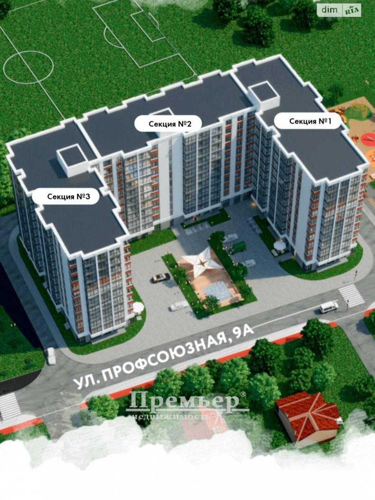 Продаж однокімнатної квартири в Одесі, на вул. Профспілкова, район Київський фото 1