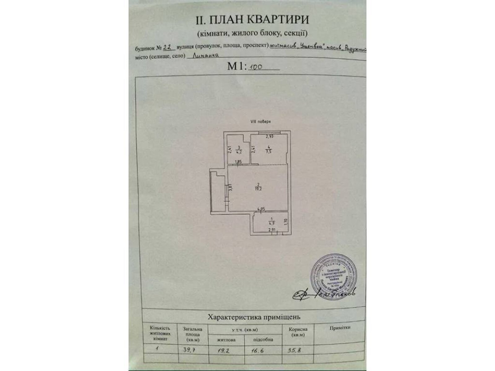 Продаж однокімнатної квартири в Одесі, на вул. Райдужна, район Київський фото 1