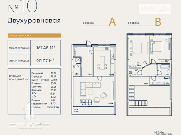 Продажа трехкомнатной квартиры в Одессе, на ул. Репина 1б, кв. 10, район Киевский фото 1 Продажа трехкомнатной квартиры в Одессе, на ул. Репина 1б, кв. 10, район Киевский фото 1