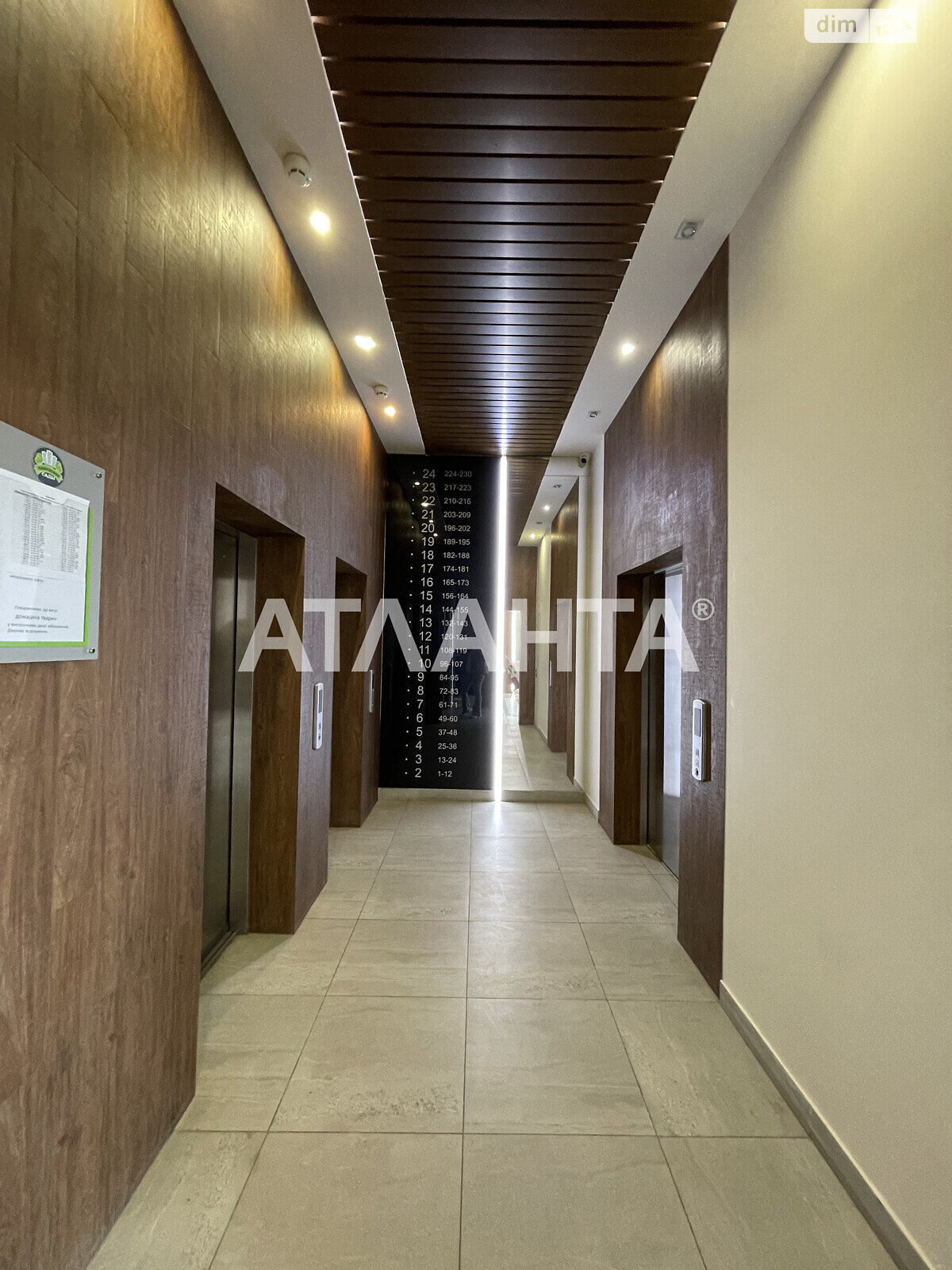 Продажа двухкомнатной квартиры в Лиманке, на ул. Спортивная 3/1, район Киевский фото 1 Продажа двухкомнатной квартиры в Лиманке, на ул. Спортивная 3/1, район Киевский фото 1