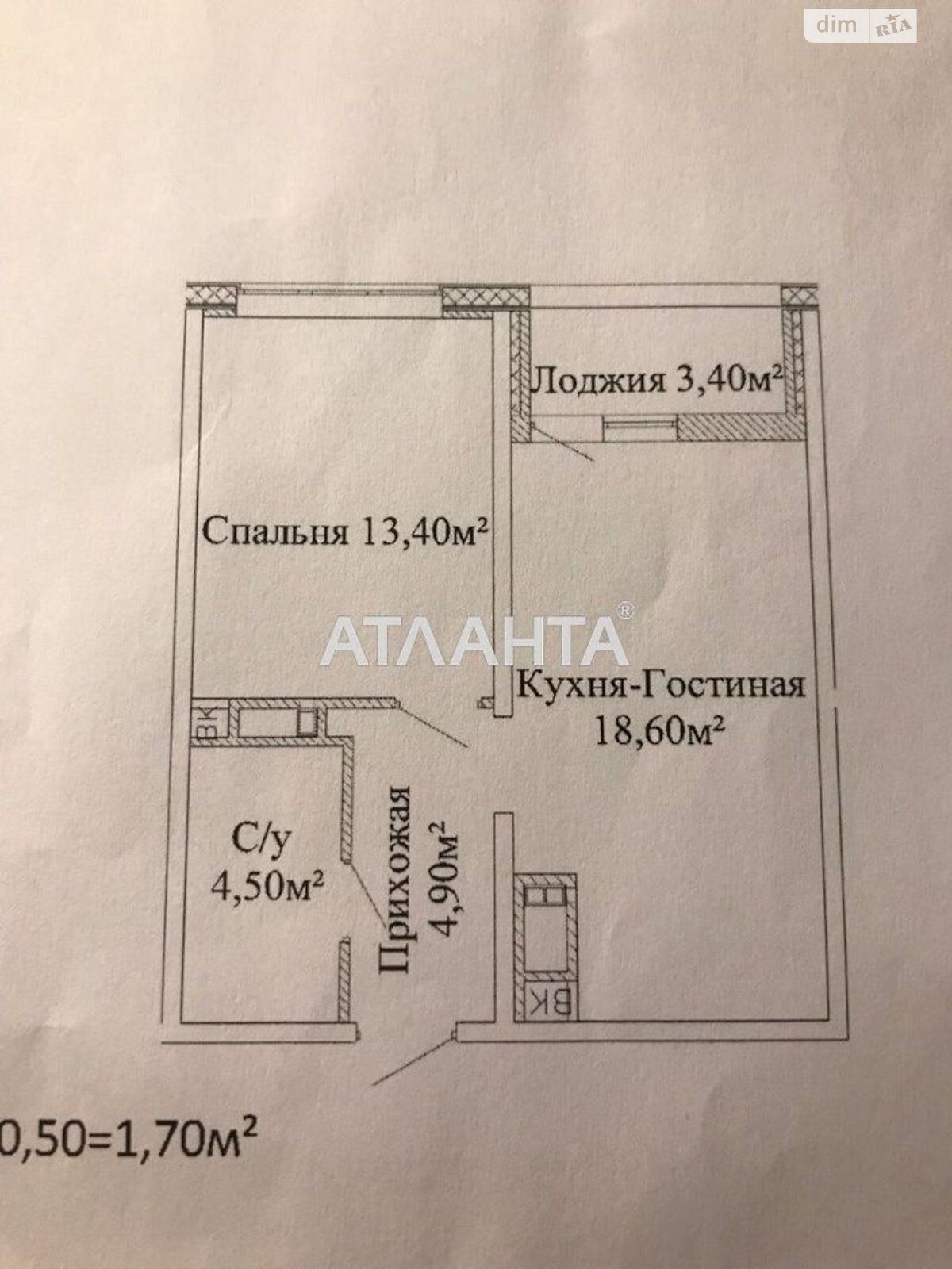 Продаж однокімнатної квартири в Одесі, на вул. Толбухіна 135Б, район Київський фото 1