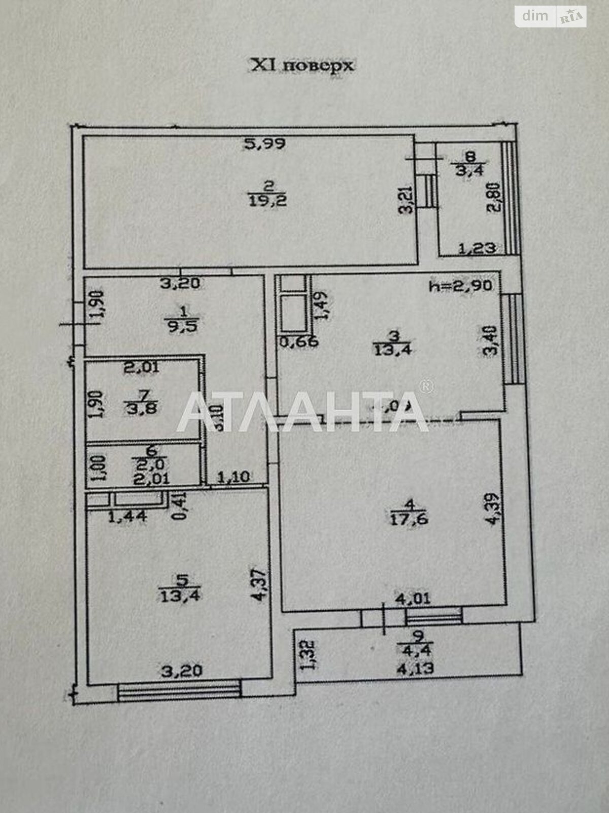 Продажа трехкомнатной квартиры в Одессе, на ул. Толбухина 75Д, кв. 75, район Киевский фото 1