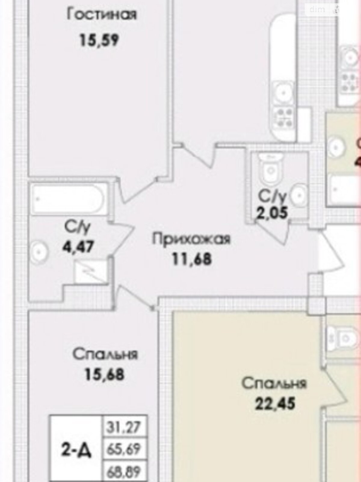 Продажа двухкомнатной квартиры в Одессе, на ул. Трамвайная 31, район Киевский фото 1