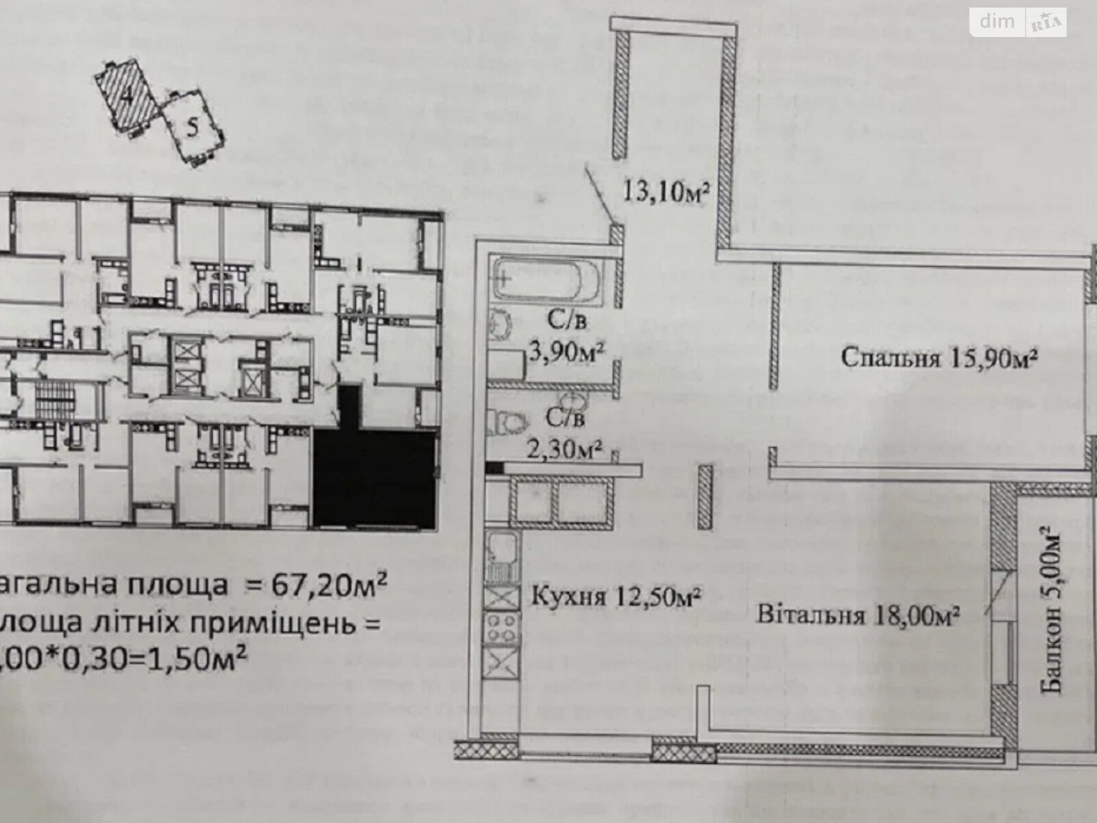 Продажа двухкомнатной квартиры в Одессе, на ул. Варненская, район Киевский фото 1