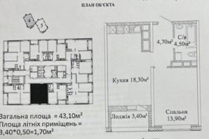 Продажа однокомнатной квартиры в Одессе, на ул. Варненская 29, район Киевский фото 2