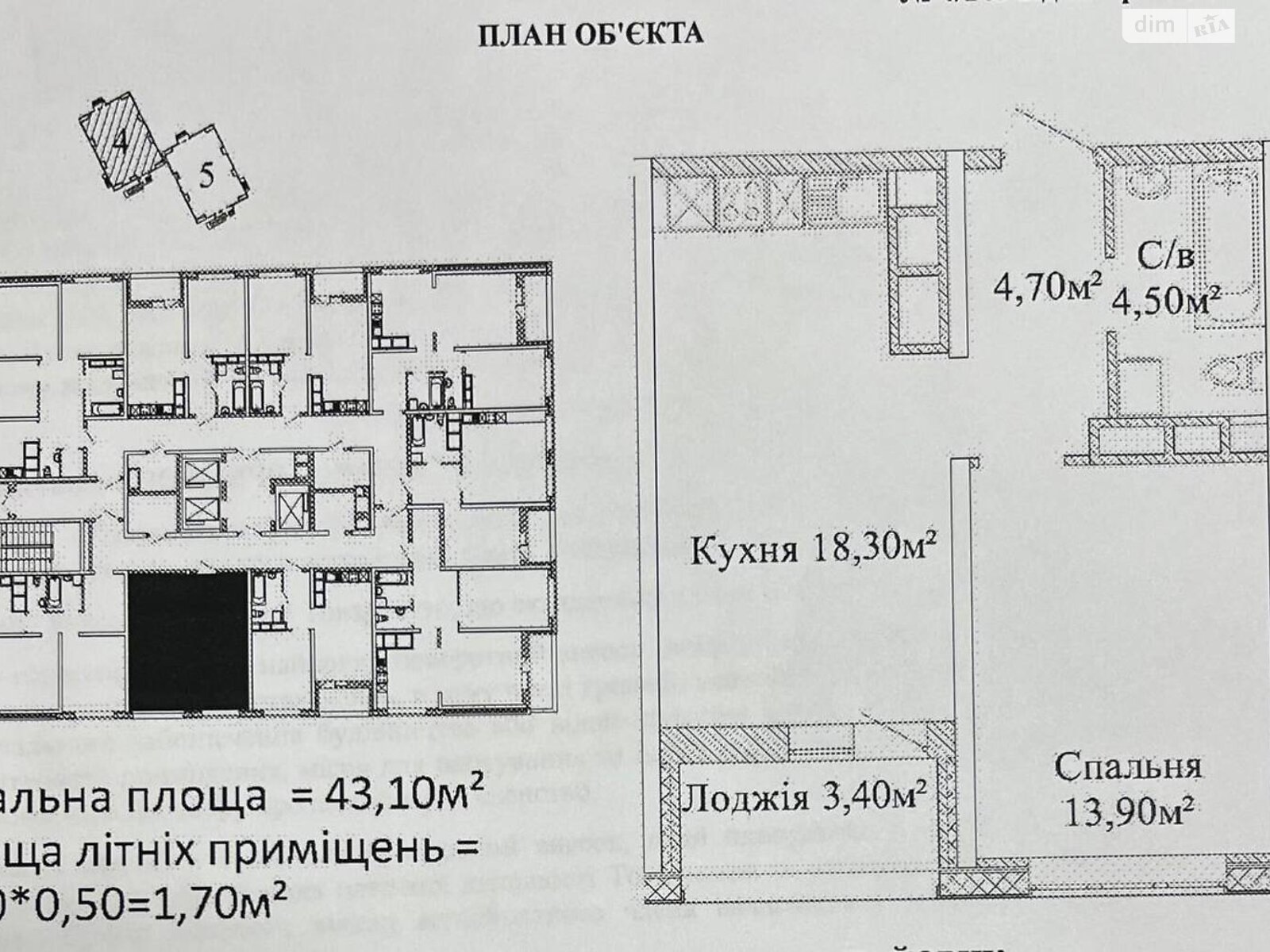 Продажа однокомнатной квартиры в Одессе, на ул. Варненская 29, район Киевский фото 1
