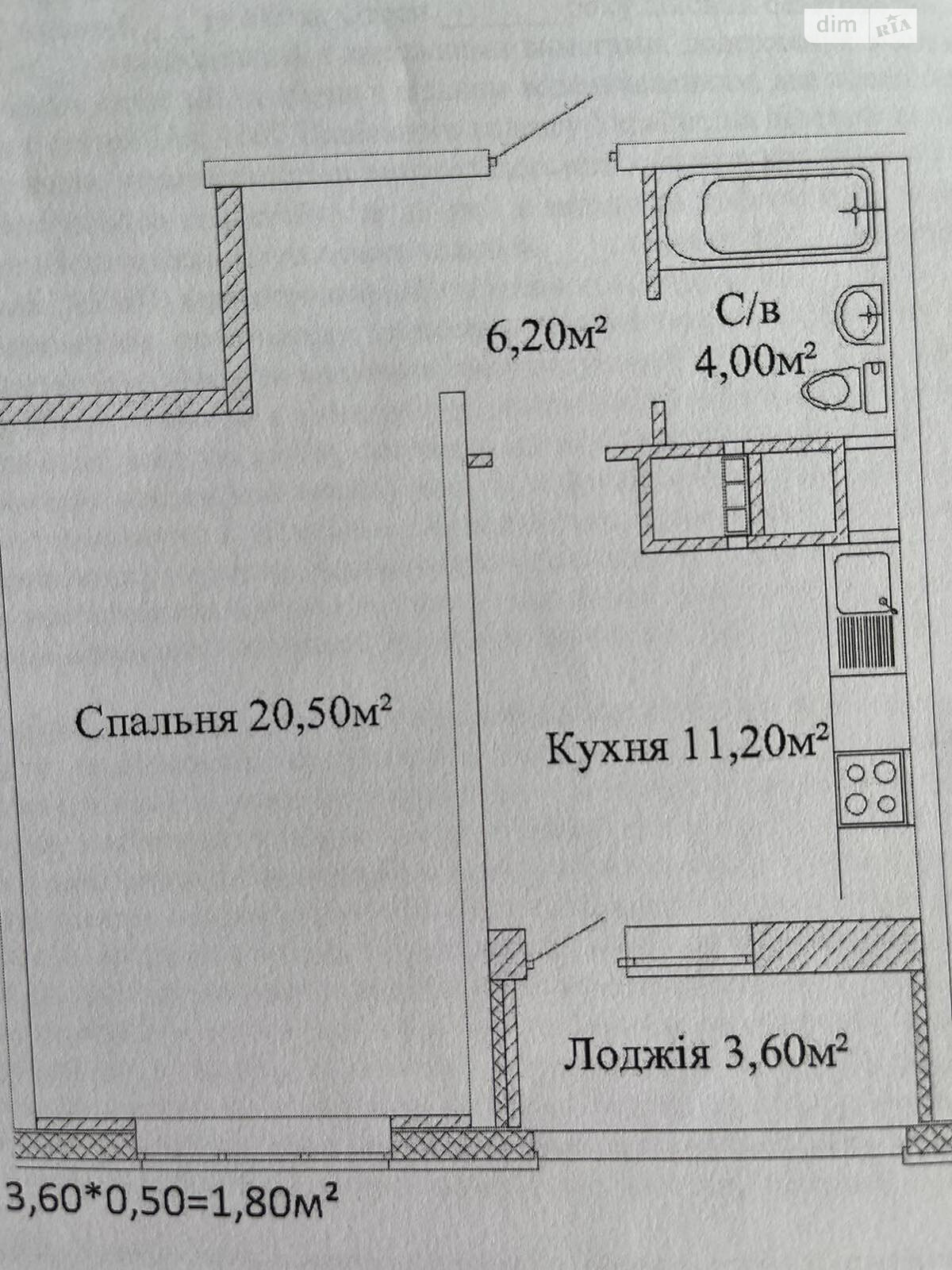 Продаж однокімнатної квартири в Одесі, на вул. Варненська, район Київський фото 1