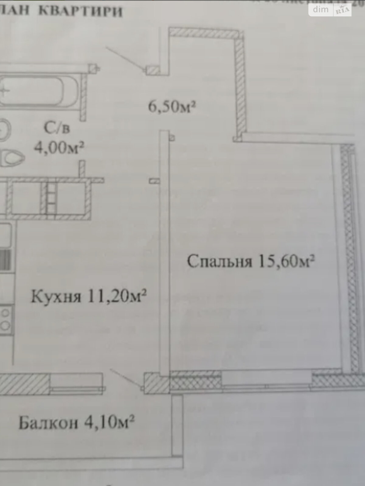 Продажа однокомнатной квартиры в Одессе, на ул. Варненская 29 корпус 1, район Киевский фото 1