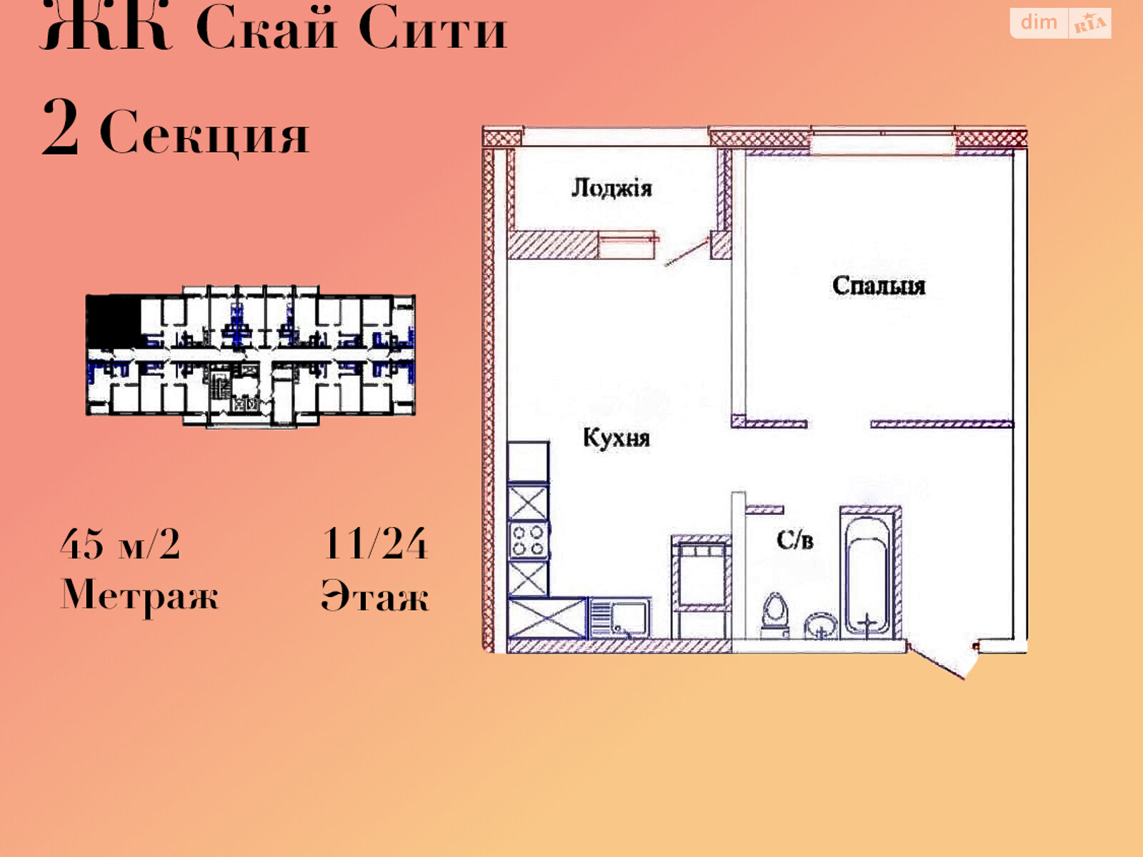 Продаж однокімнатної квартири в Одесі, на вул. Варненська 27А/2, район Київський фото 1