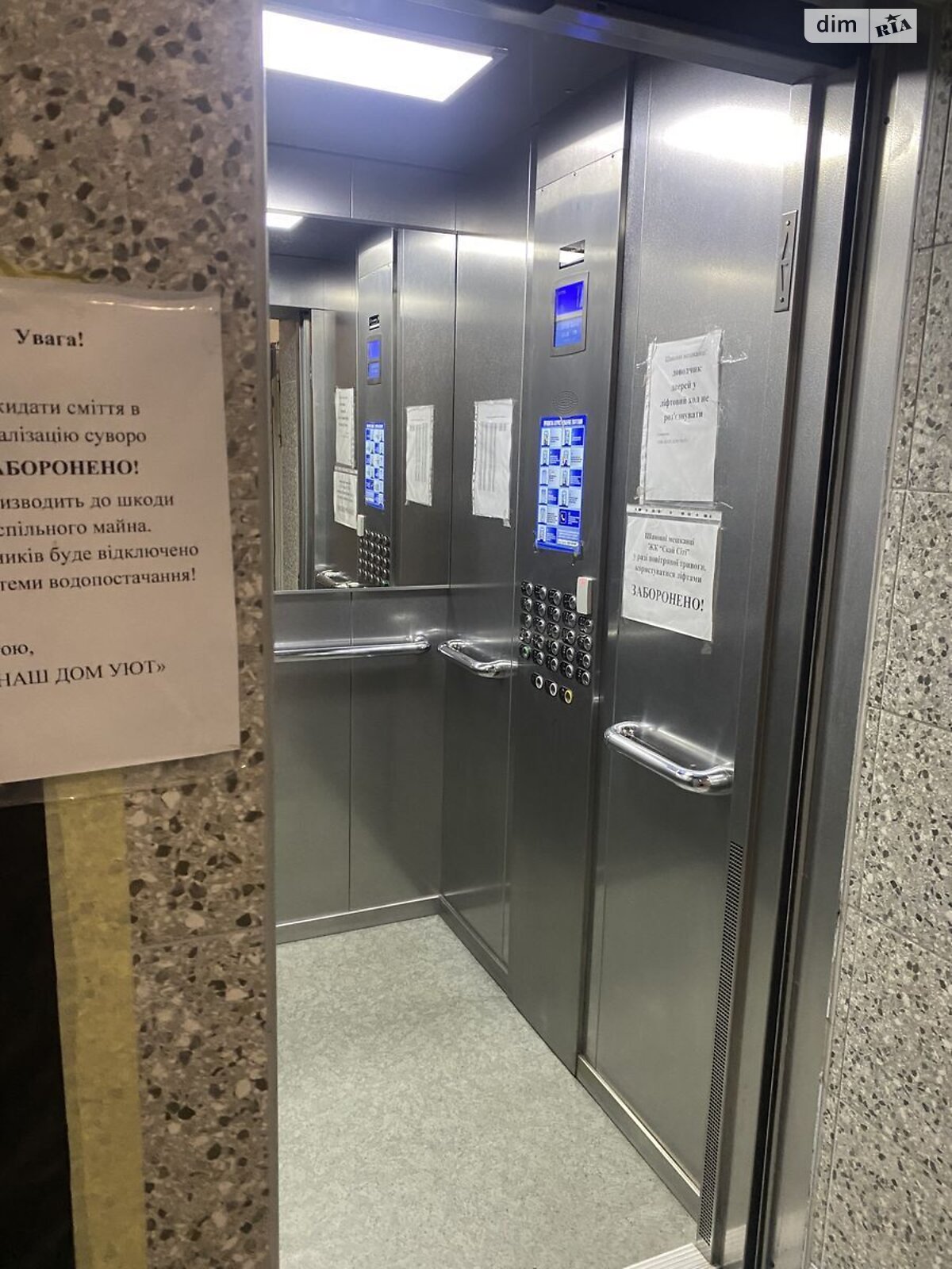Продажа однокомнатной квартиры в Одессе, на ул. Варненская, район Киевский фото 1 Продажа однокомнатной квартиры в Одессе, на ул. Варненская, район Киевский фото 1