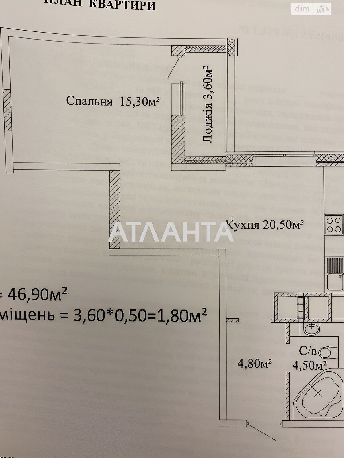 Продаж однокімнатної квартири в Одесі, на вул. Варненська, район Київський фото 1