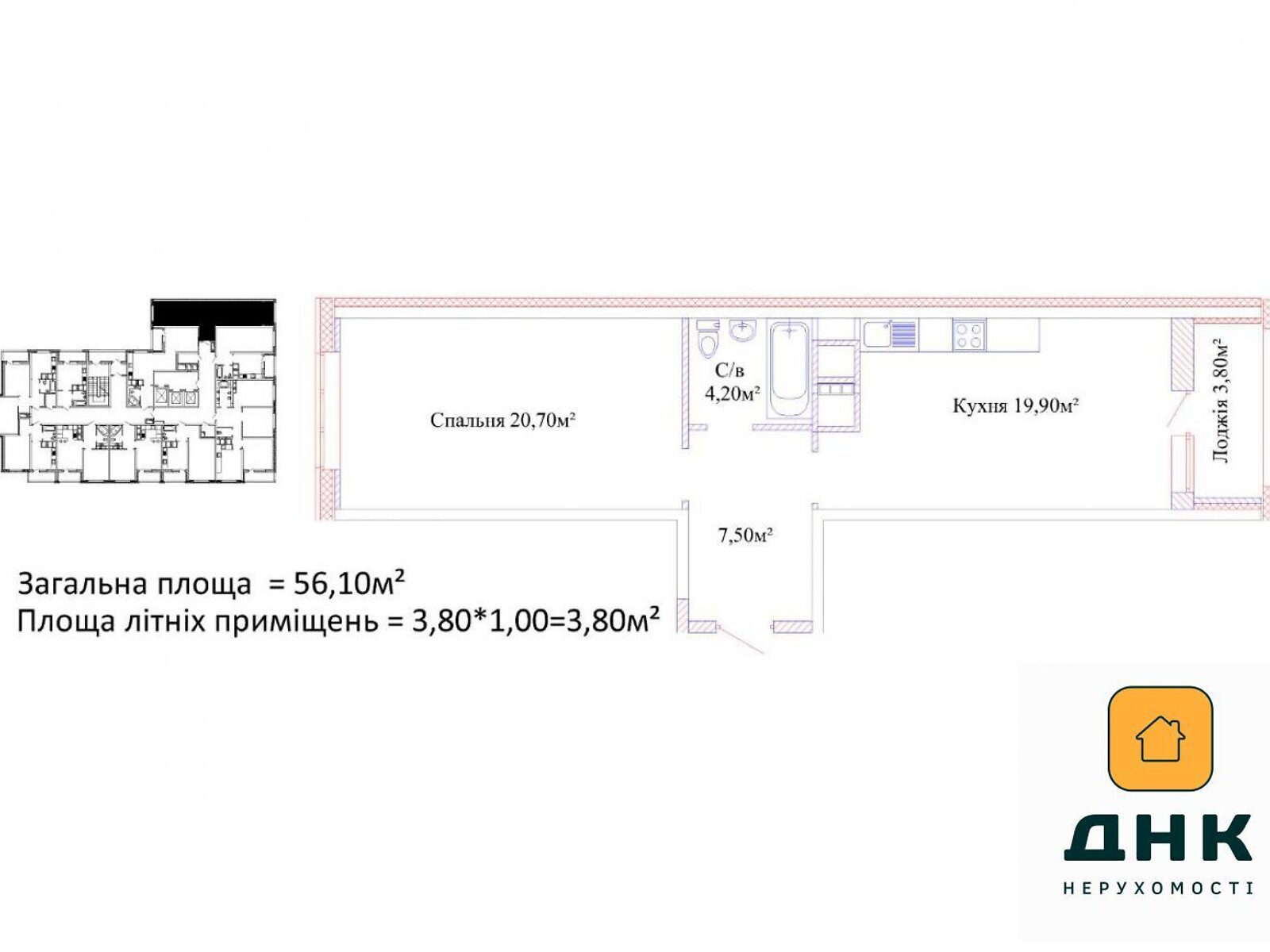 Продаж однокімнатної квартири в Одесі, на вул. Варненська 27А/2, район Київський фото 1