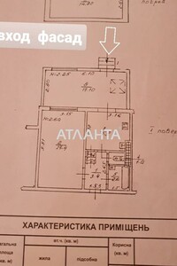 Продажа однокомнатной квартиры в Одессе, на ул. Академика Королева, район Киевский фото 2