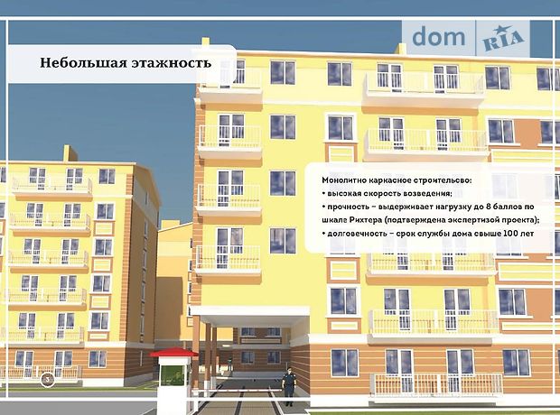 Продажа квартиры, 3 ком., Одесса, р‑н. Киевский Продажа квартиры, 3 ком., Одесса, р‑н. Киевский