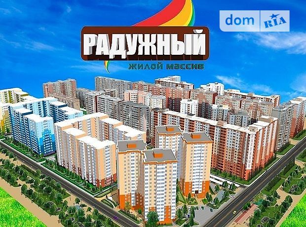 Продажа квартиры, 1 ком., Одесса, р‑н. Киевский Продажа квартиры, 1 ком., Одесса, р‑н. Киевский