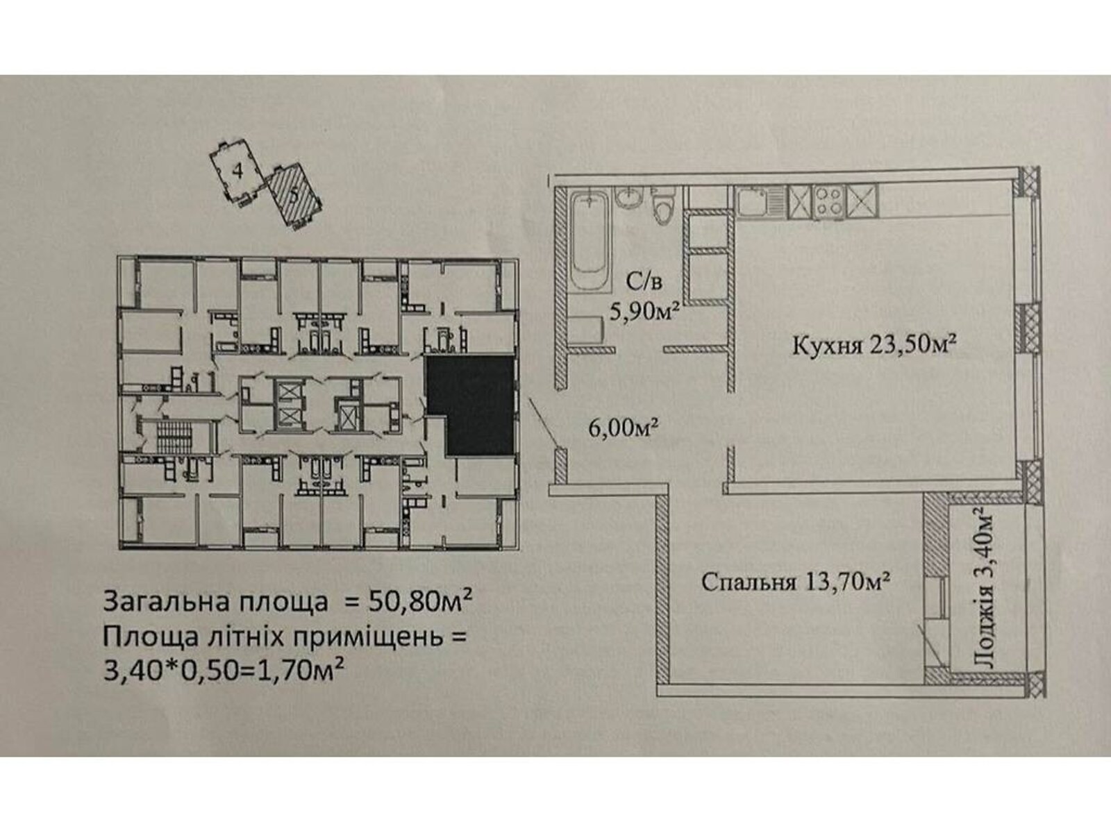 Продажа двухкомнатной квартиры в Одессе, на ул. Варненская 29, район Киевский фото 1